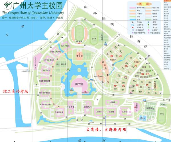 湛江师范学院音乐专插本