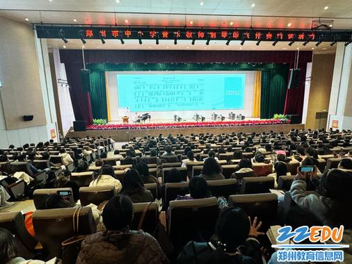 郑州中小学教师音乐培训