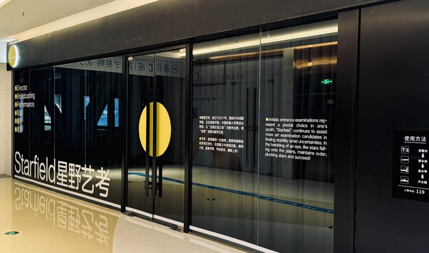 福州艺考表演培训哪家好