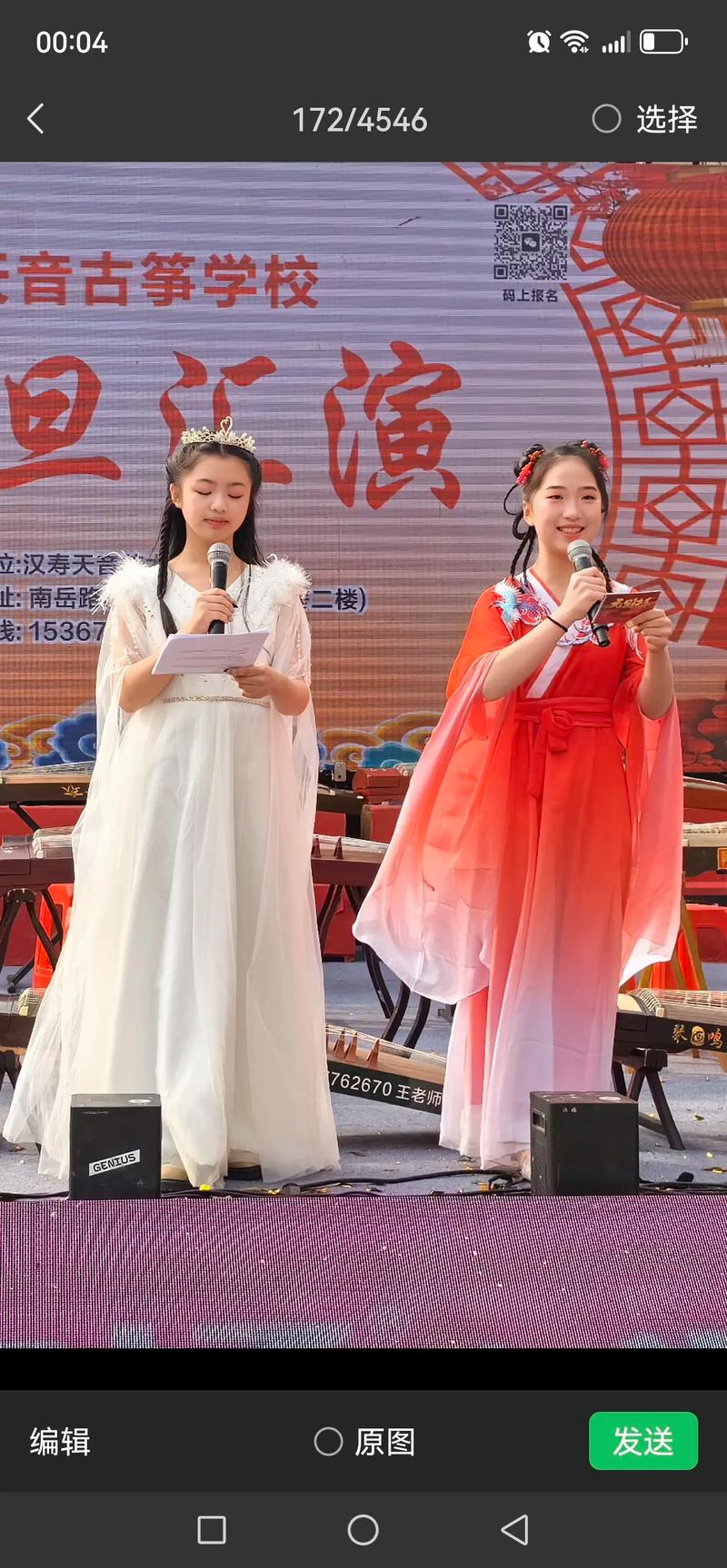 天音音乐艺术培训怎么样