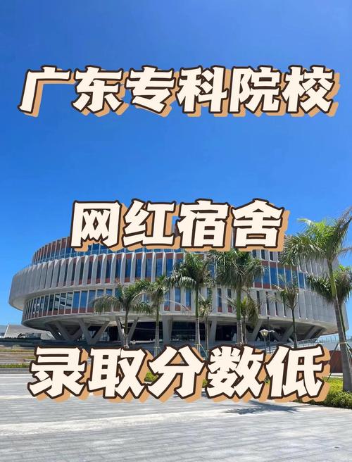 广东音乐培训学院怎么样