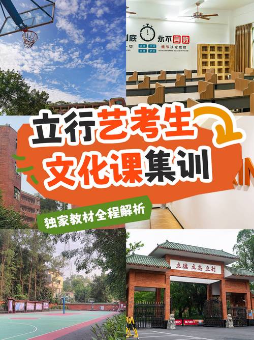 广东音乐培训学院怎么样