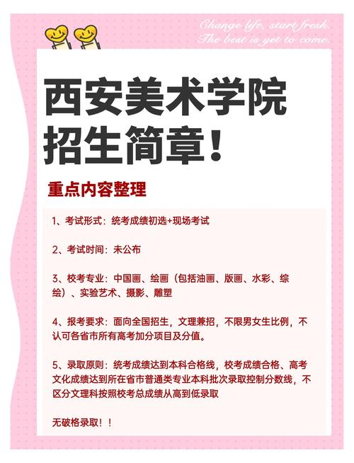 西安权威艺考培训哪里好