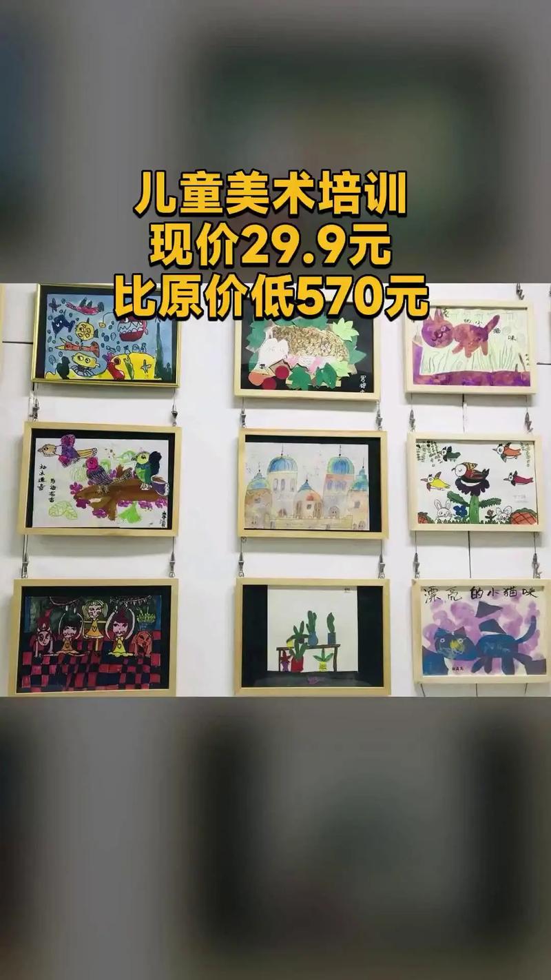 长沙儿童美术培训 收费