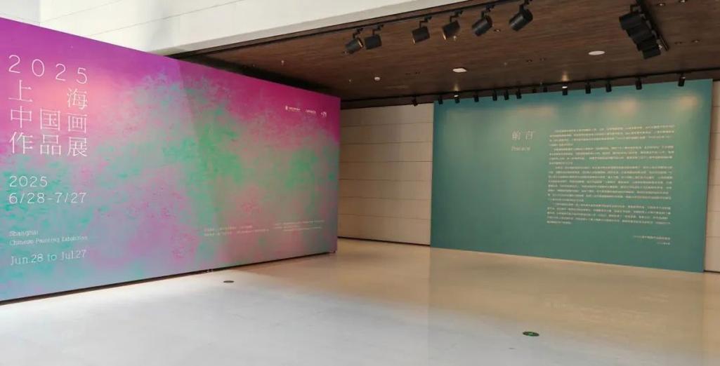 2025届上海美术改革