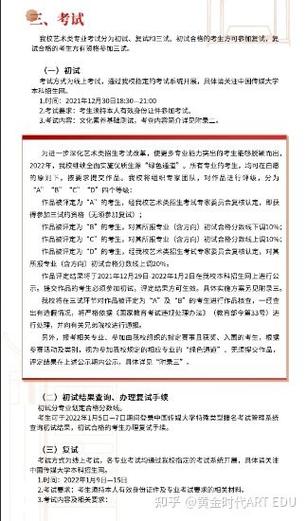 戏剧影视文学需要艺考吗
