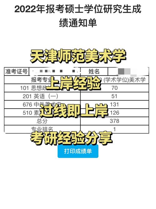 天津艺考编导考试在哪里