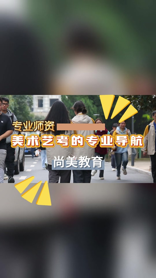 安徽艺术艺考培训哪里有