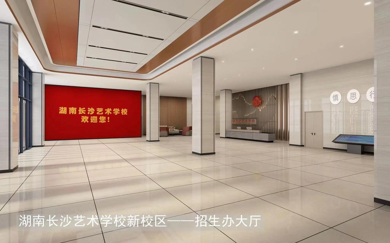 湖南长沙艺术舞蹈学校