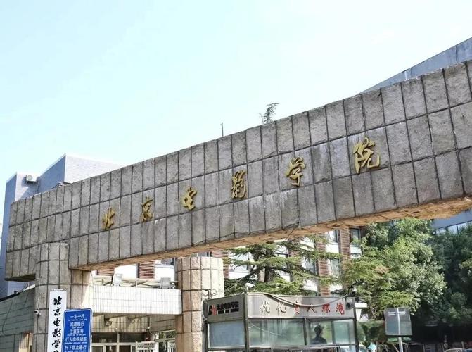 北京艺考摄影的培训学校