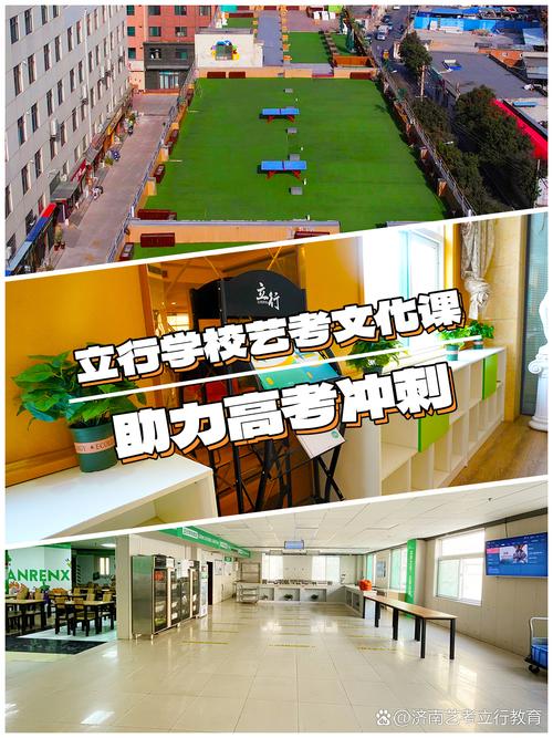 北京艺考摄影的培训学校