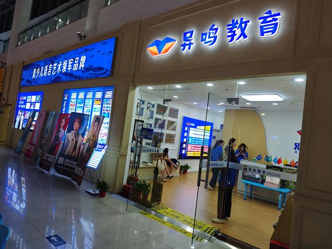 晋城艺考培训机构有哪些