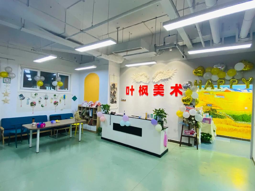 南京 少儿美术培训机构