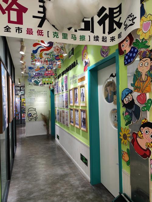 南京 少儿美术培训机构