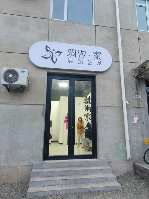 德累斯顿舞蹈学院好吗