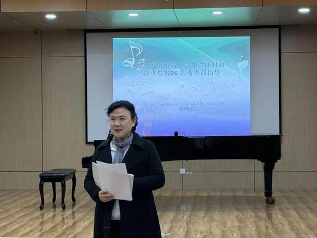 济南市音乐艺考培训学校