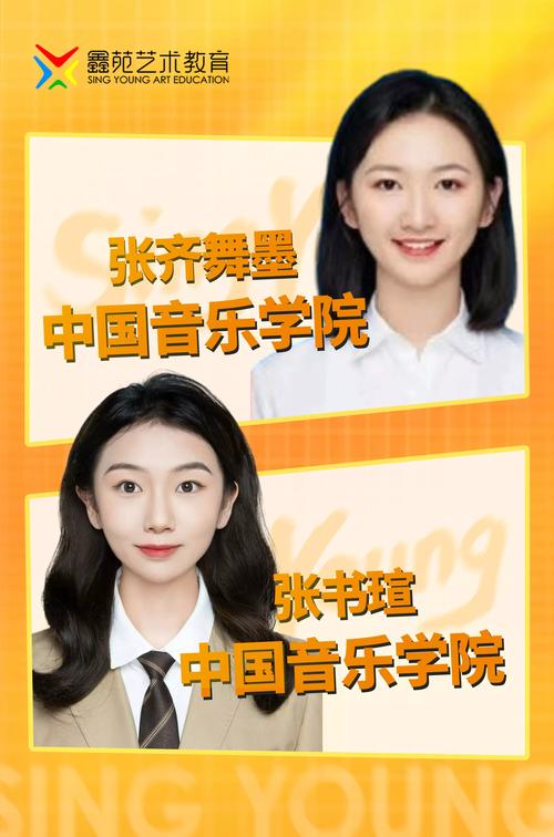 潍坊市艺考音乐培训学校