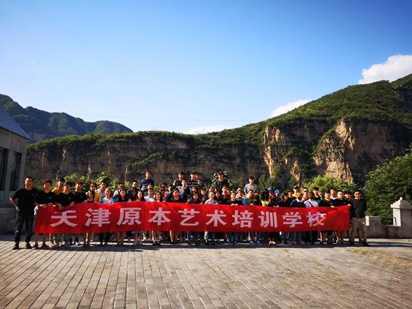 天津专升本美术培训机构