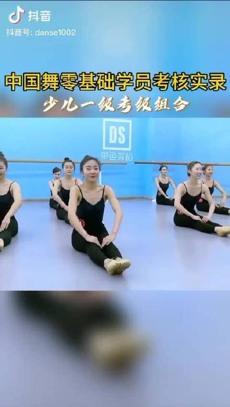 郑州单色舞蹈学校老师