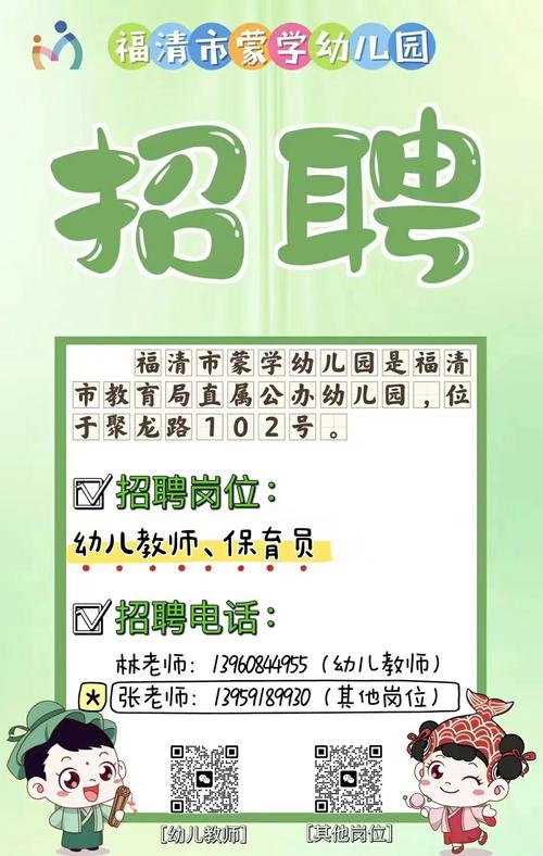 太原少儿舞蹈招聘信息