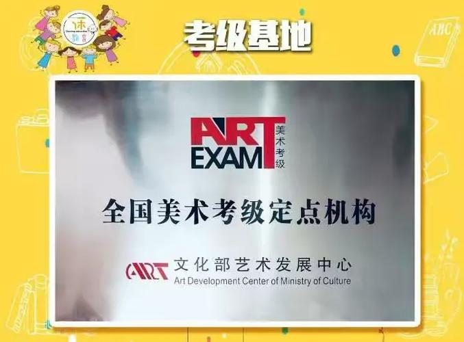 哈尔滨立志美术学校电话