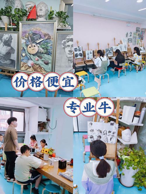 北京010美术学校如何