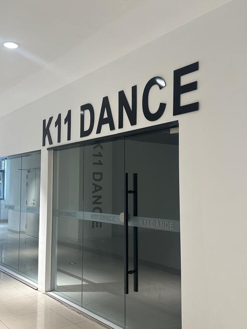 深圳宝安舞蹈培训选址