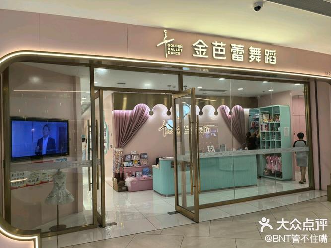 深圳宝安舞蹈培训选址