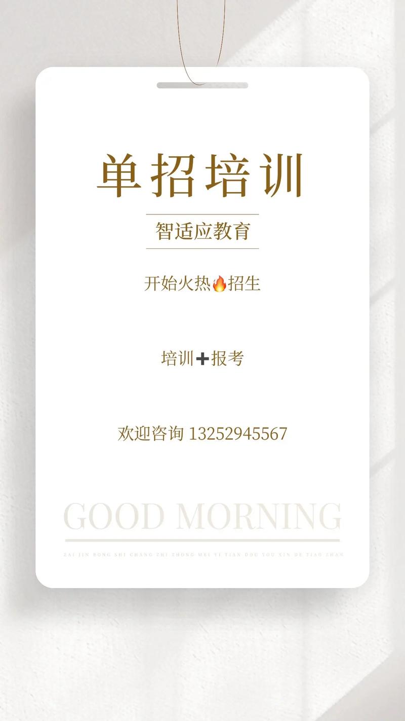 河南省单招音乐培训咨询