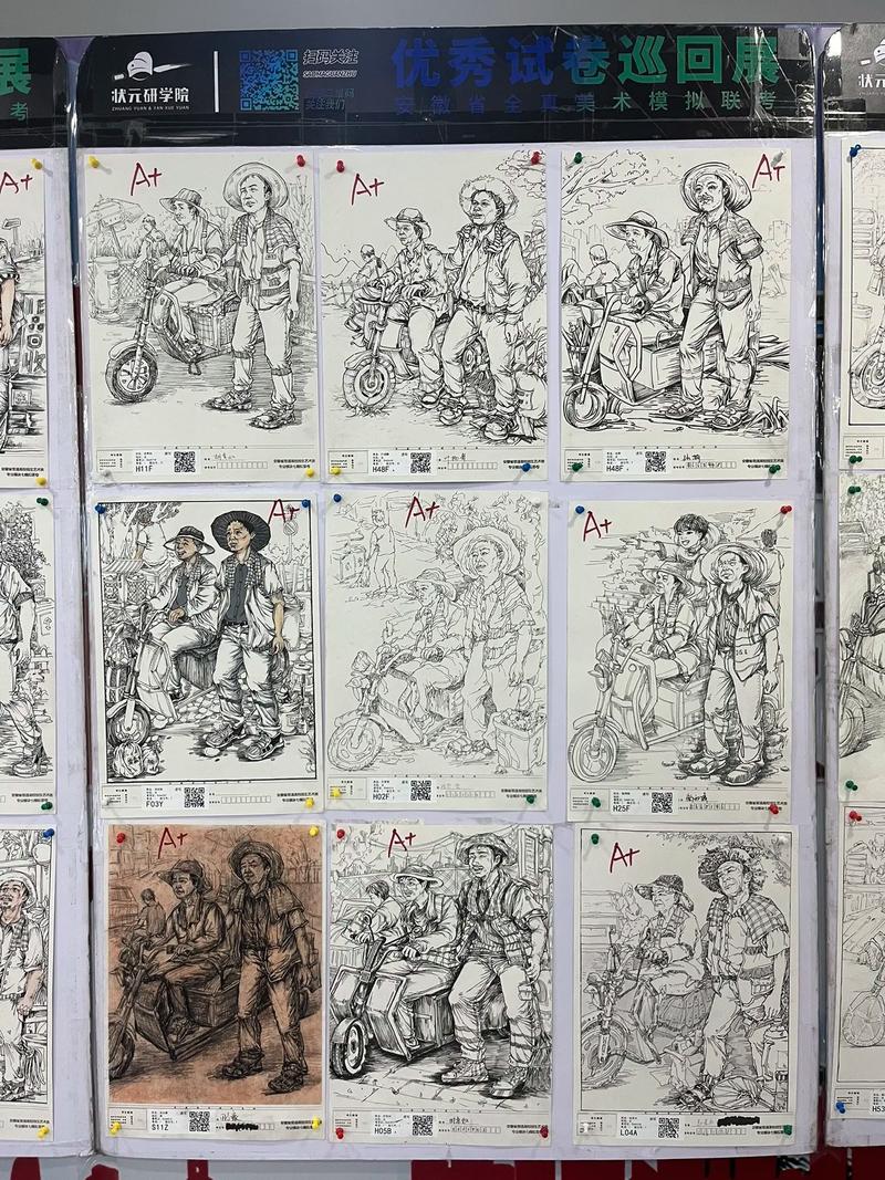 2025年安徽美术联考