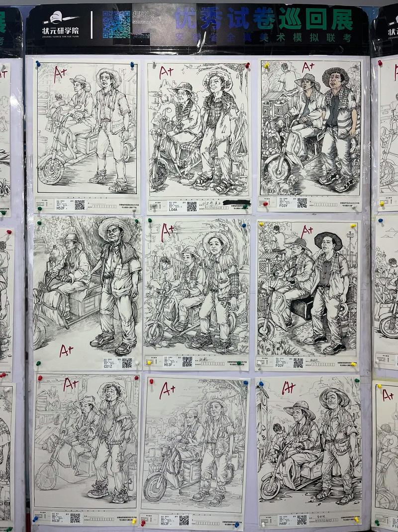 2025年安徽美术联考