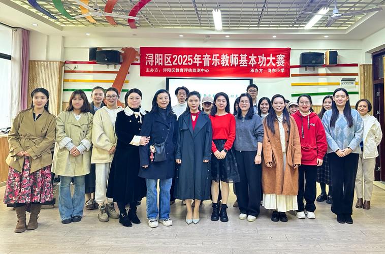 2025年教师资格音乐