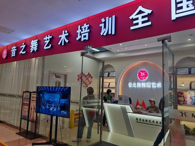 扬州舞蹈培训哪里好啊