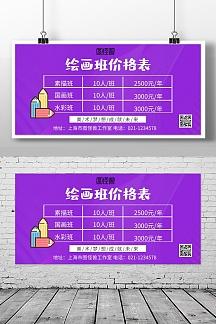 小朋友 创意美术 价格