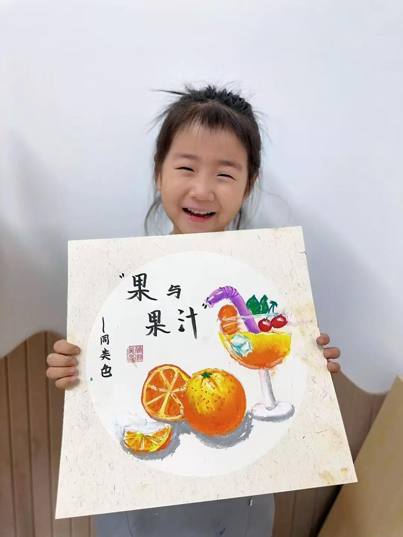 小朋友 创意美术 价格