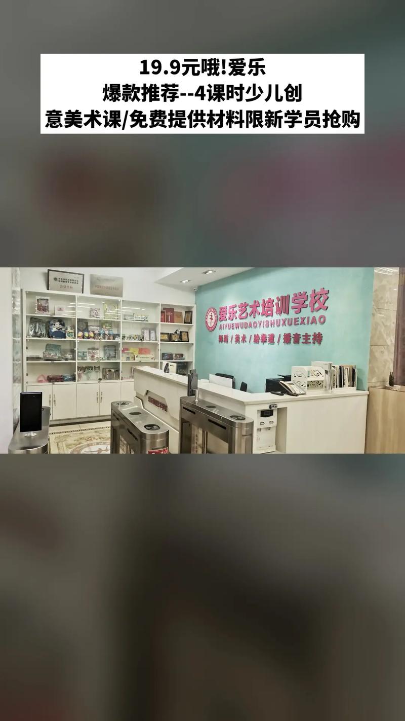 长沙岳麓区美术培训学校