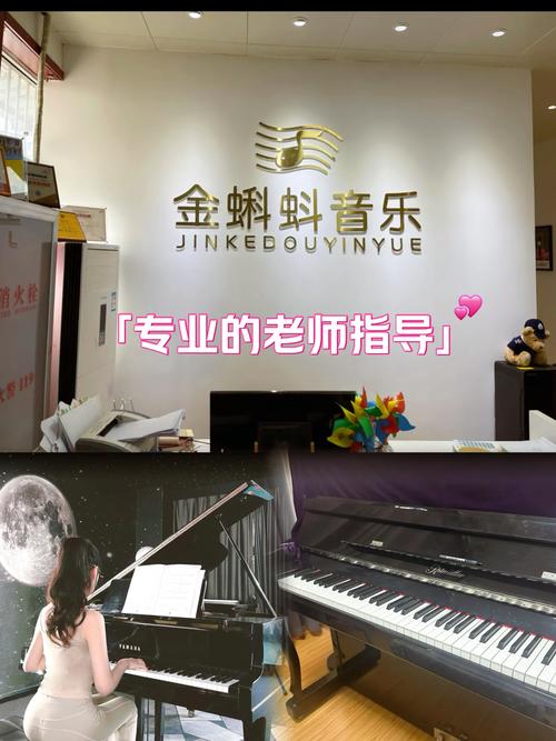 儿童音乐培训哪里可以学