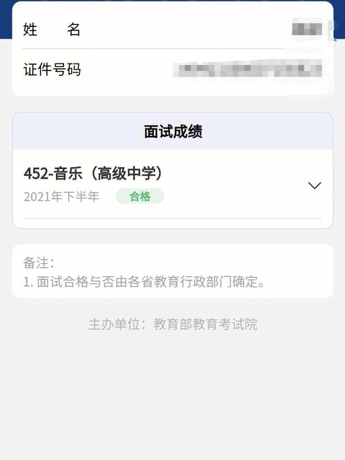 高中音乐教资笔试好过吗
