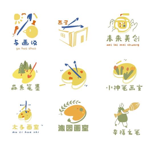 小画家创意美术logo