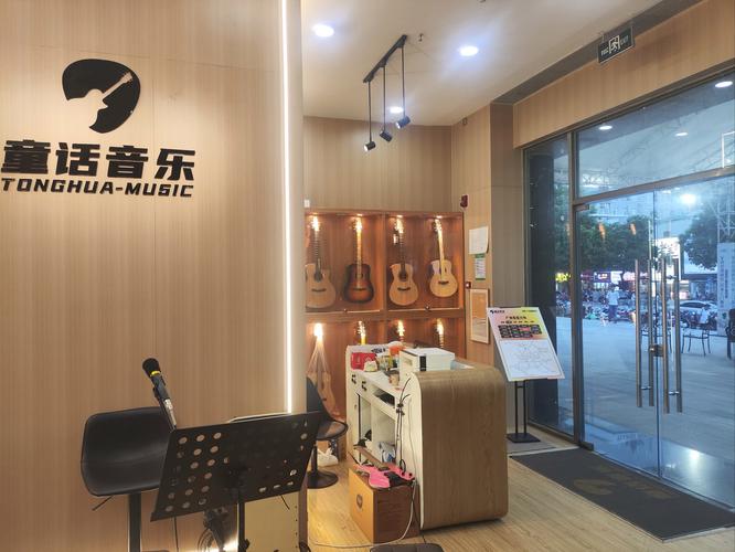 三亚培训音乐机构有哪些