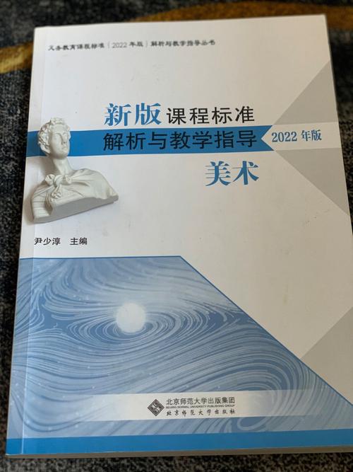 美术培训机构经营 书籍