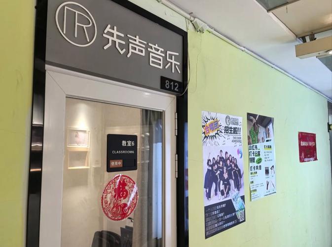 广东音乐培训机构排名榜