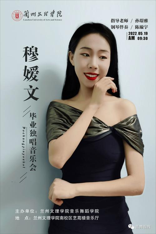 兰州舞蹈学校招聘信息