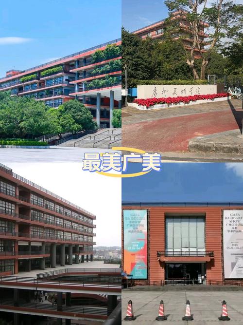 广州大学城音乐高考机构