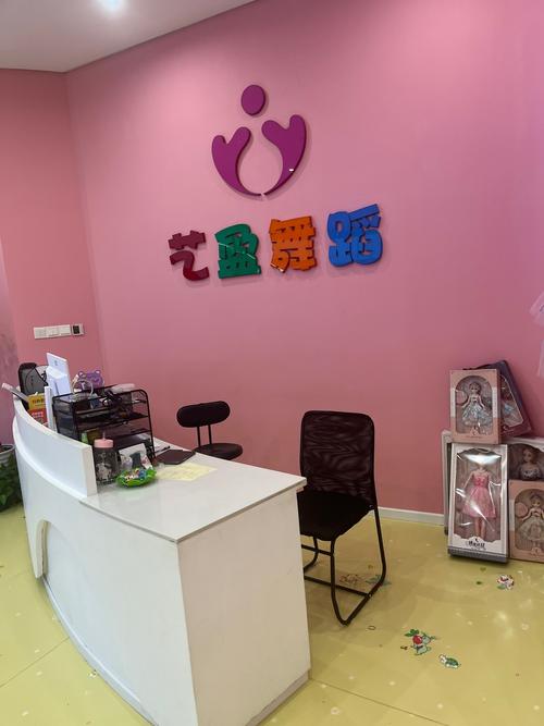 洛克舞蹈培训机构简介