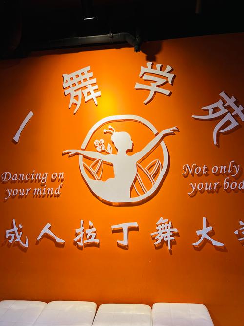 洛克舞蹈培训机构简介