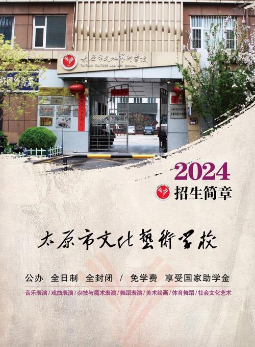 太原艺考文化培训哪里好