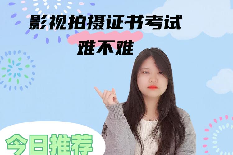 电影制作专业怎么艺考吗