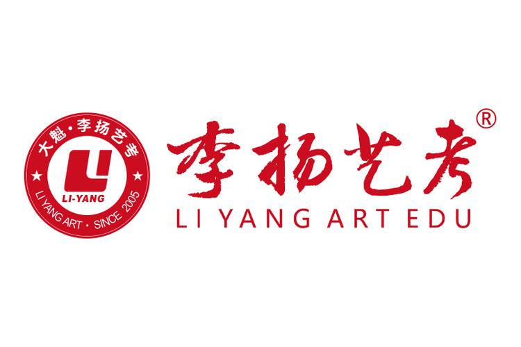 厦门哪个艺考培训机构好