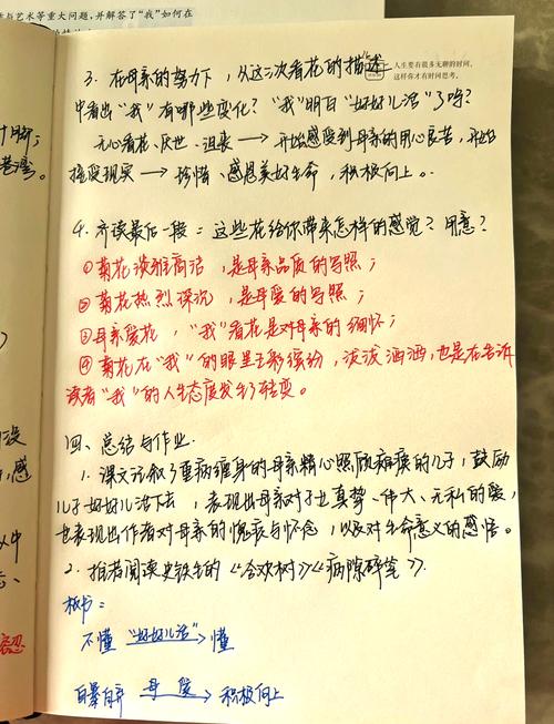 艺考编导笔记该如何整理